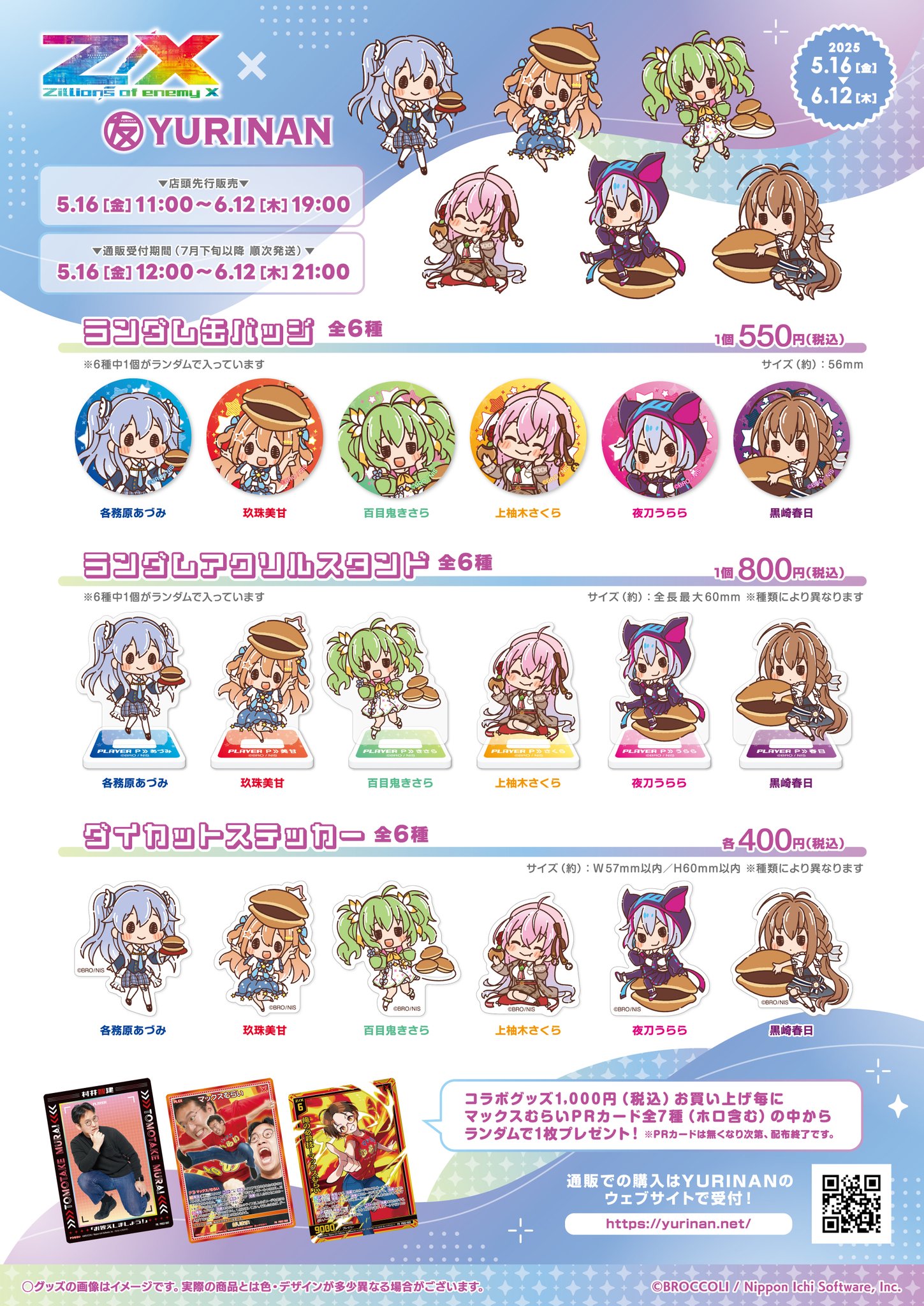 りー様 リクエスト 2点 まとめ商品 Rie様 リクエスト 2点 まとめ商品