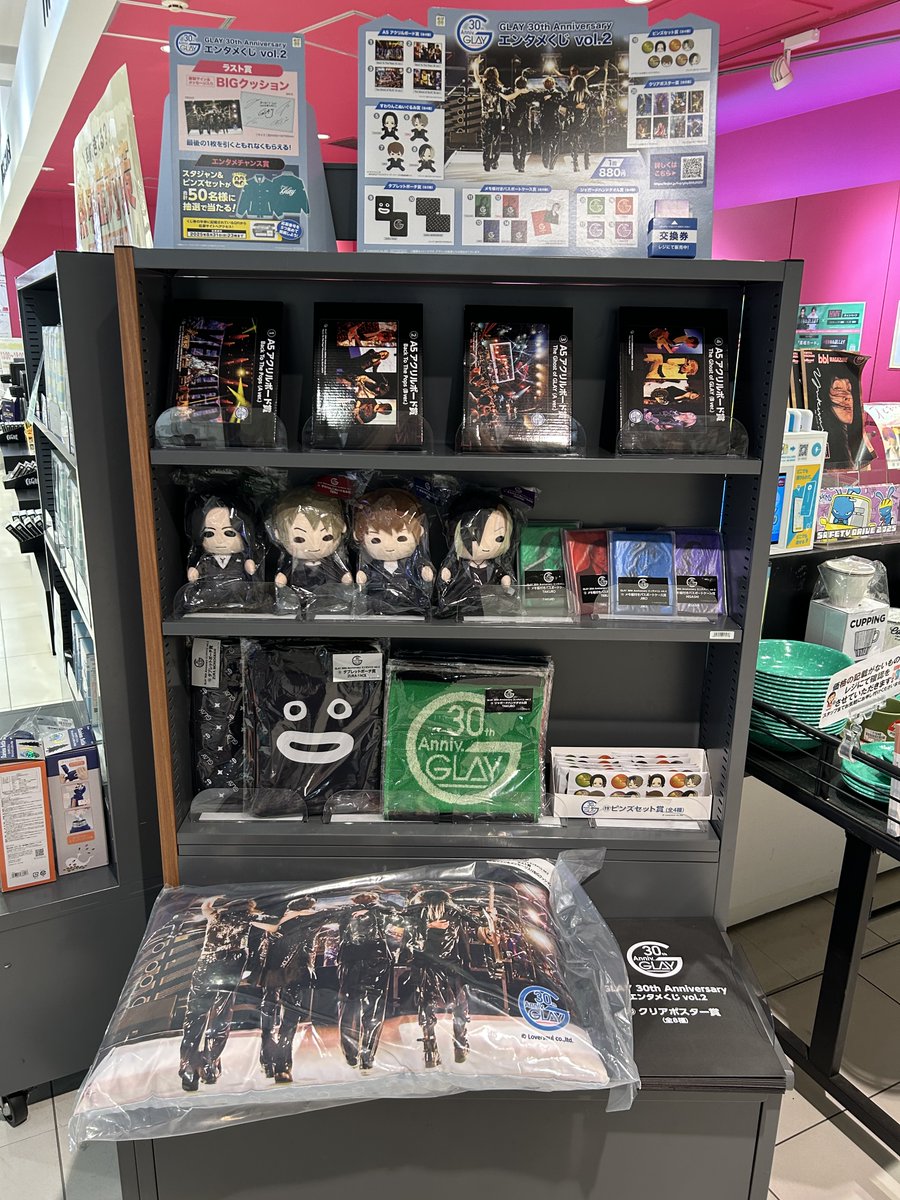 本日より販売くじ／ ☆ローソン・HMV限定✨#GLAY 30thanniversary
