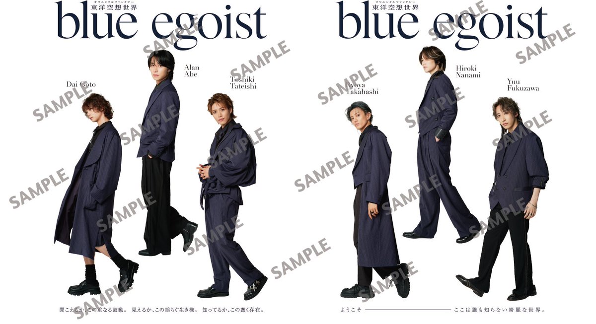 東洋空想世界「blue egoist」 (@OF_blueegoist) / Highlights / X