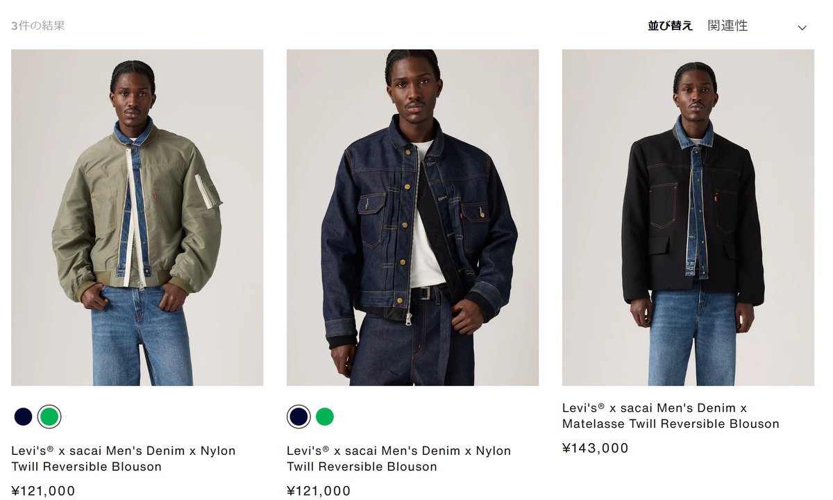 sacai × Levi's 2025 SS コラボが2025年 5/28 発売 (サカイ リーバイス