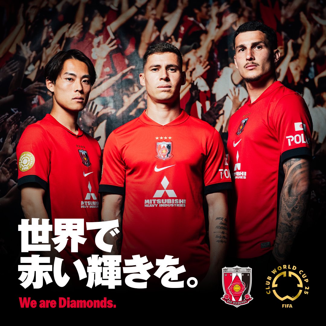 浦和レッズ クラブワールドカップ2025用ユニフォーム販売。 FIFA規定
