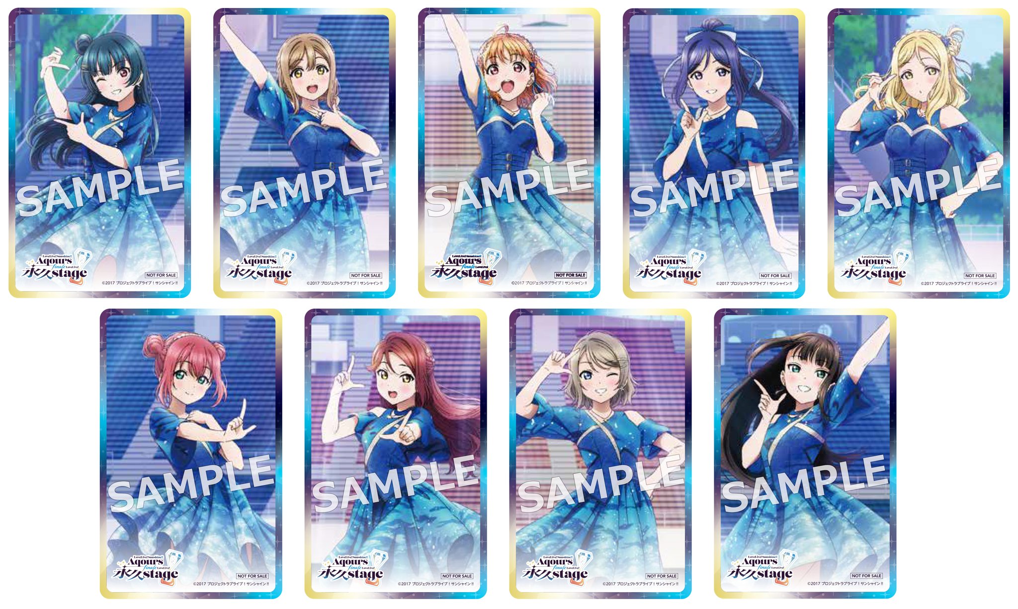 ラブライブサンシャインまとめ売り 【公式通販】