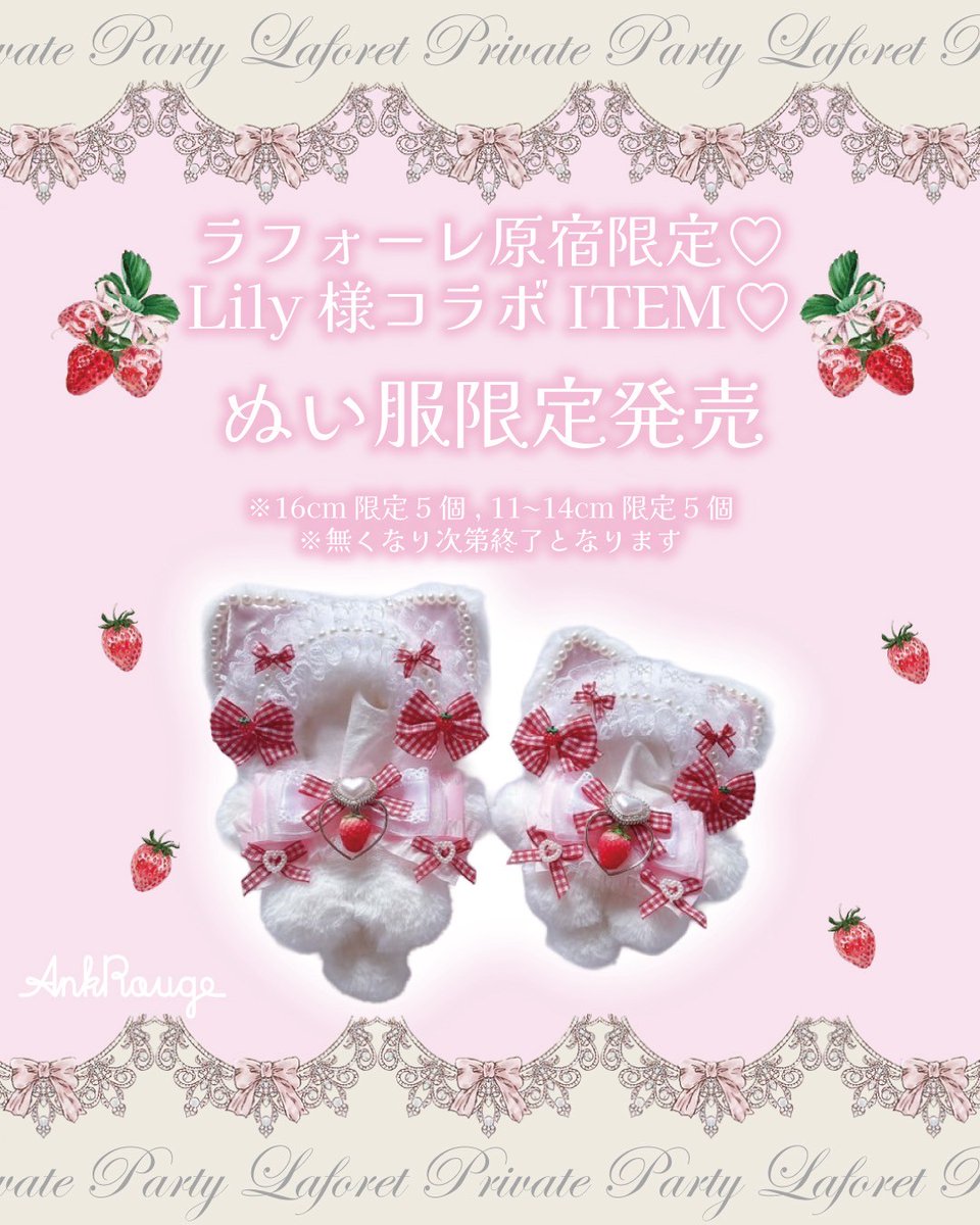 lily 専用ページ 【公式通販】