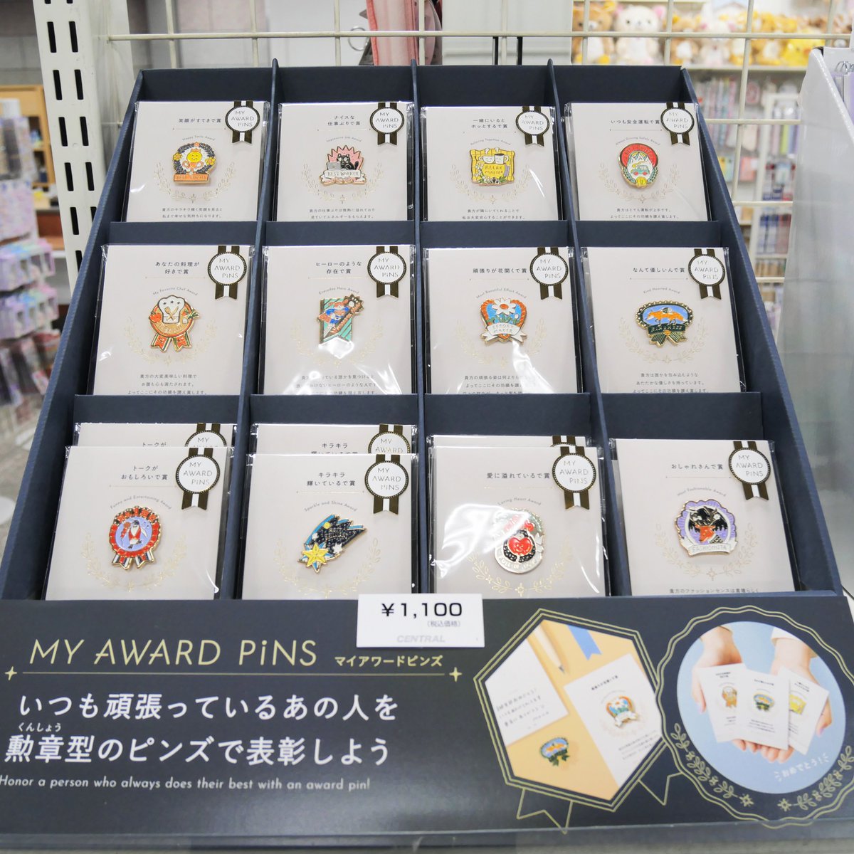 ピンバッジ・バッジ まとめて 118個 ウォーキング スリーデーマーチ