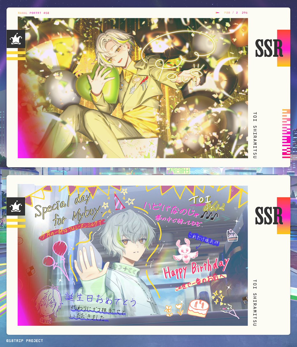 💐新バースデーカード紹介💐 6/1 0:00より『常勤リクルート 6月PICK UP