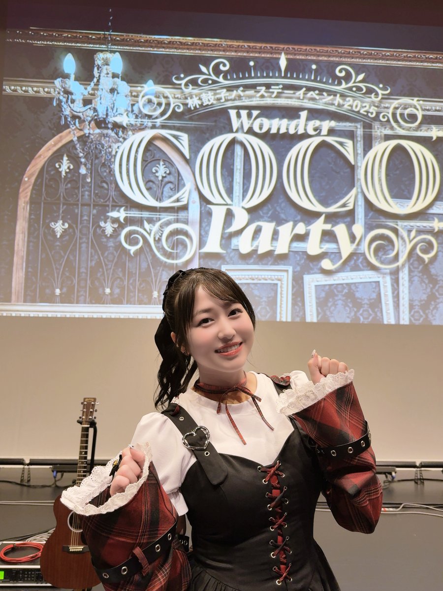 林鼓子-バースデーイベント2025- (@coco_Wonderrr) / Posts / X