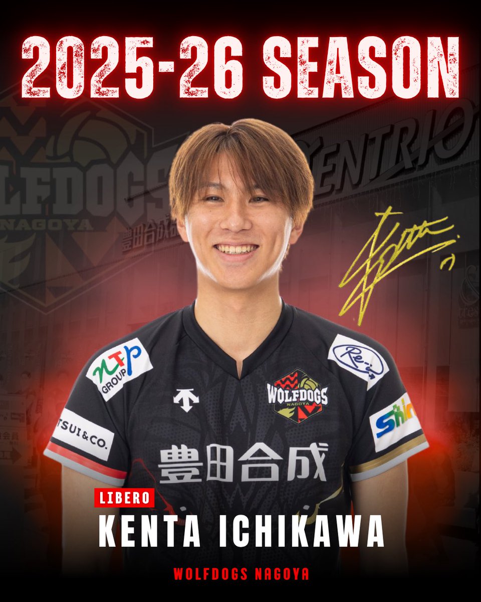 🐺2025-26シーズン 契約更新のお知らせ🐶 このたび、#市川健太 選手が