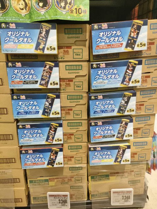 BOSS（ボス）ウマ娘 クールタオルおまけが店頭でもらえるキャンペーン