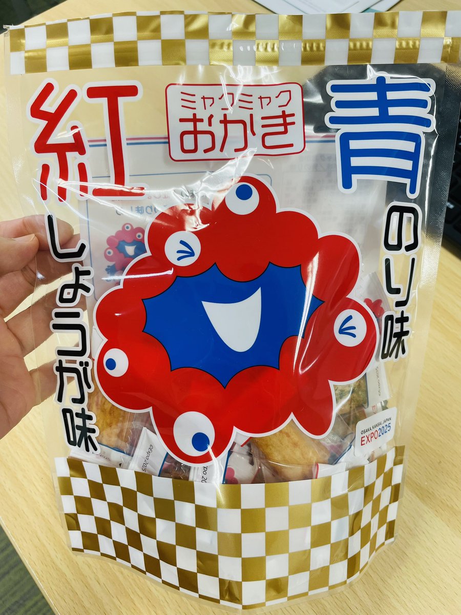 火曜日 おはようございます！ #京都市 は☂️一日雨みたいです💦 #大阪