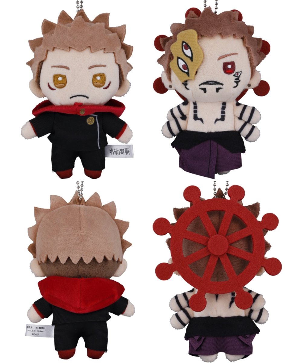 グッズ情報】 『呪術廻戦』マスコット2体セット 虎杖悠仁＆宿儺の受注