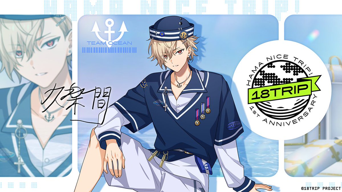 ✈️リクルート配信中✈️ 『SURV1VAL JOURNEY side:OCEAN / A・B』は