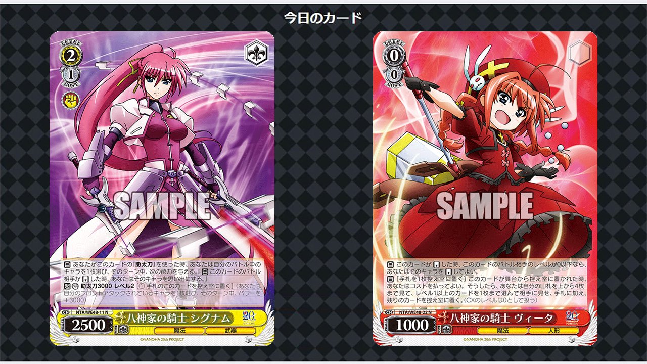 ヴァイスシュヴァルツ オーバーロード N4コン N4コン ヴァイス