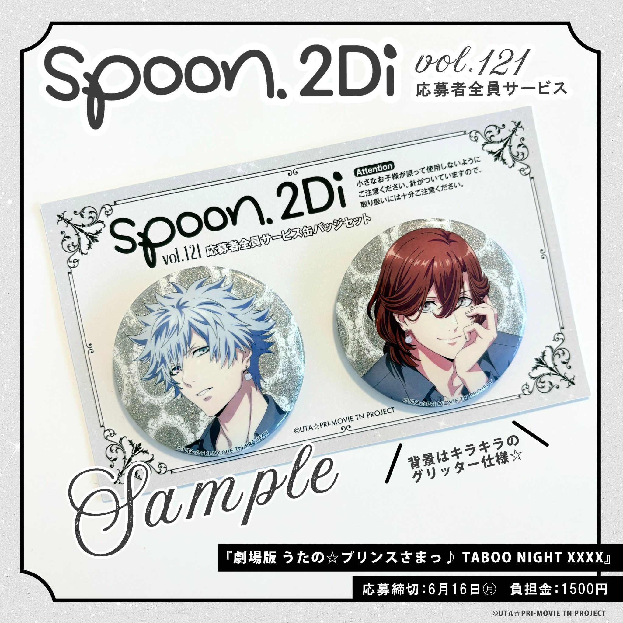 はる様専用 専用商品はるつき 様 専用商品はるつき 様