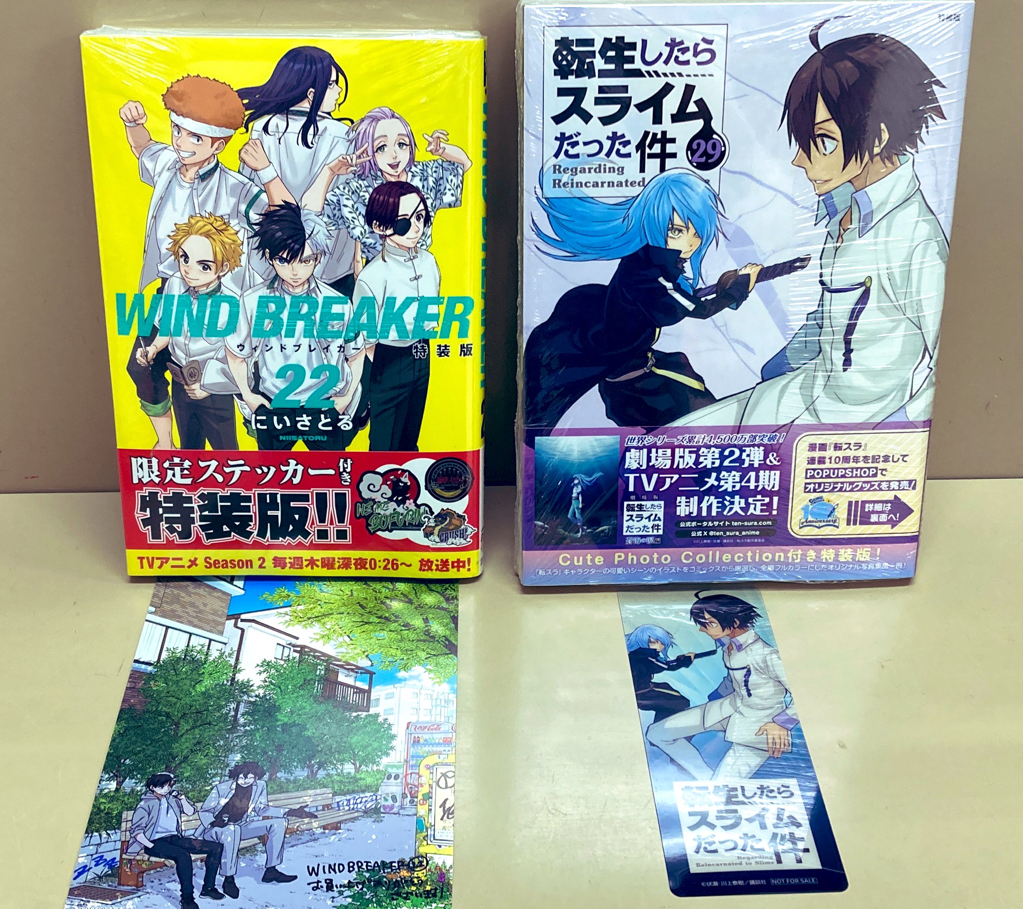 SKC(シリウスコミック) 転生したらスライムだった件 1-29巻セット 転生