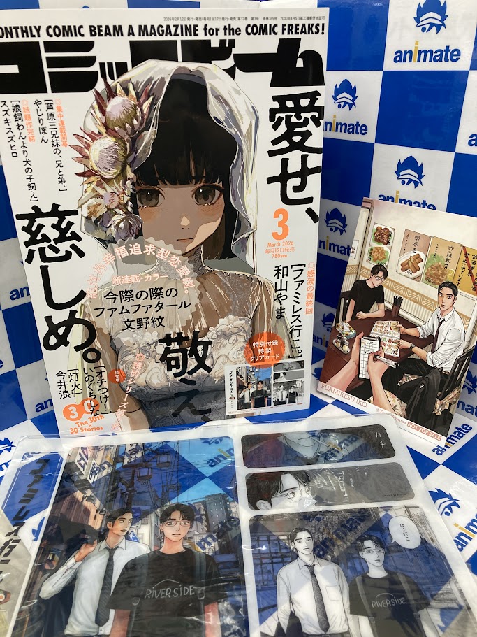 書籍入荷情報】 『#コミックビーム 2026年3月号』 本日入荷しましたみ