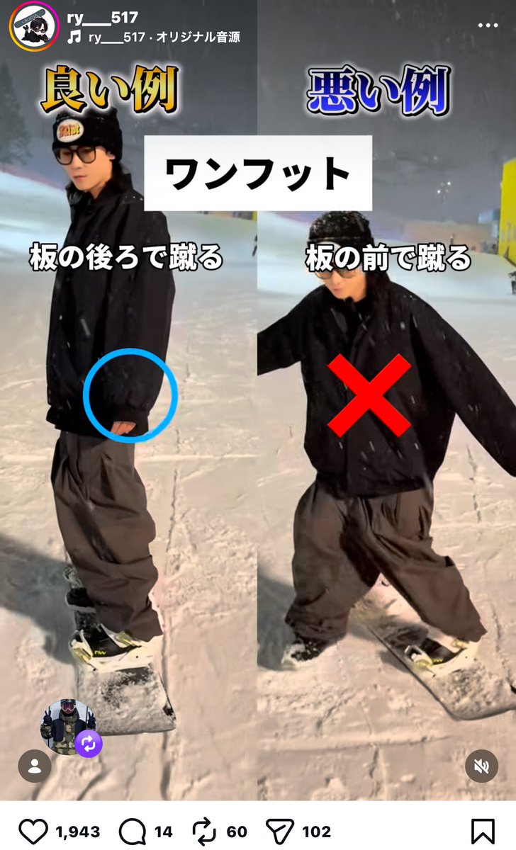 これ燃えそう笑 どっちでもよくね？