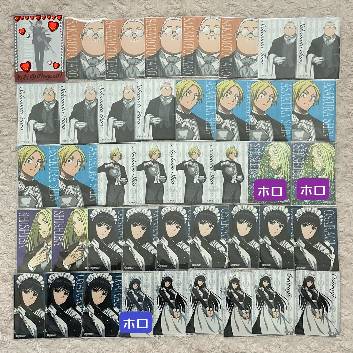 SAKAMOTO DAYS サカモトデイズ オシアド トレーディング カード【交換