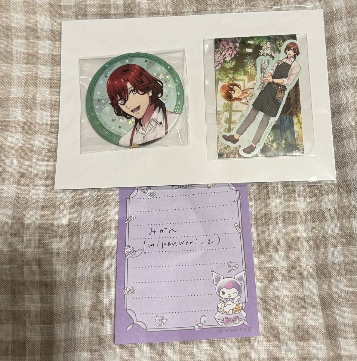 ブロッコリーオンラインくじ うたの☆プリンスさまっ♪ うたプリ