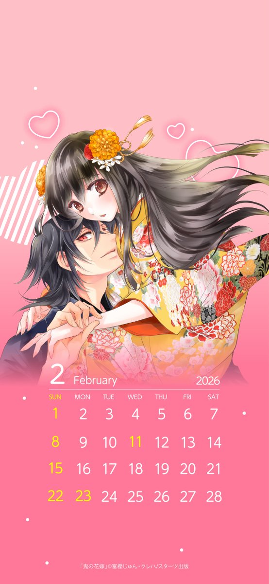 🩷￣￣￣￣￣￣ #鬼の花嫁 2⃣月の待ち受けカレンダー🍫 ______