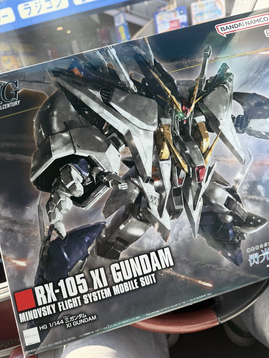 イーサン (@EthanHuntFF14) / Posts / X