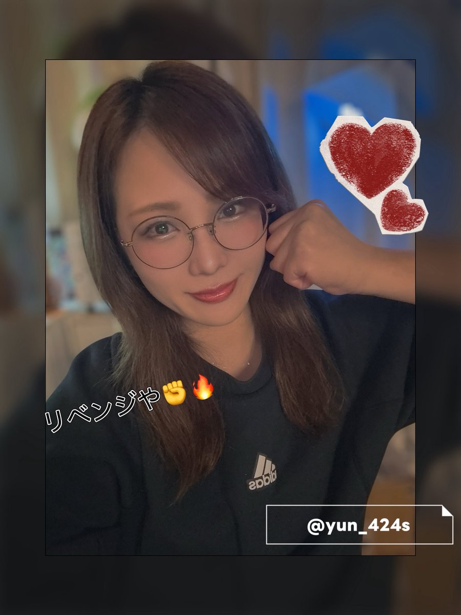 ゆんちゃん🍻 (@yun_424s) / Posts / X