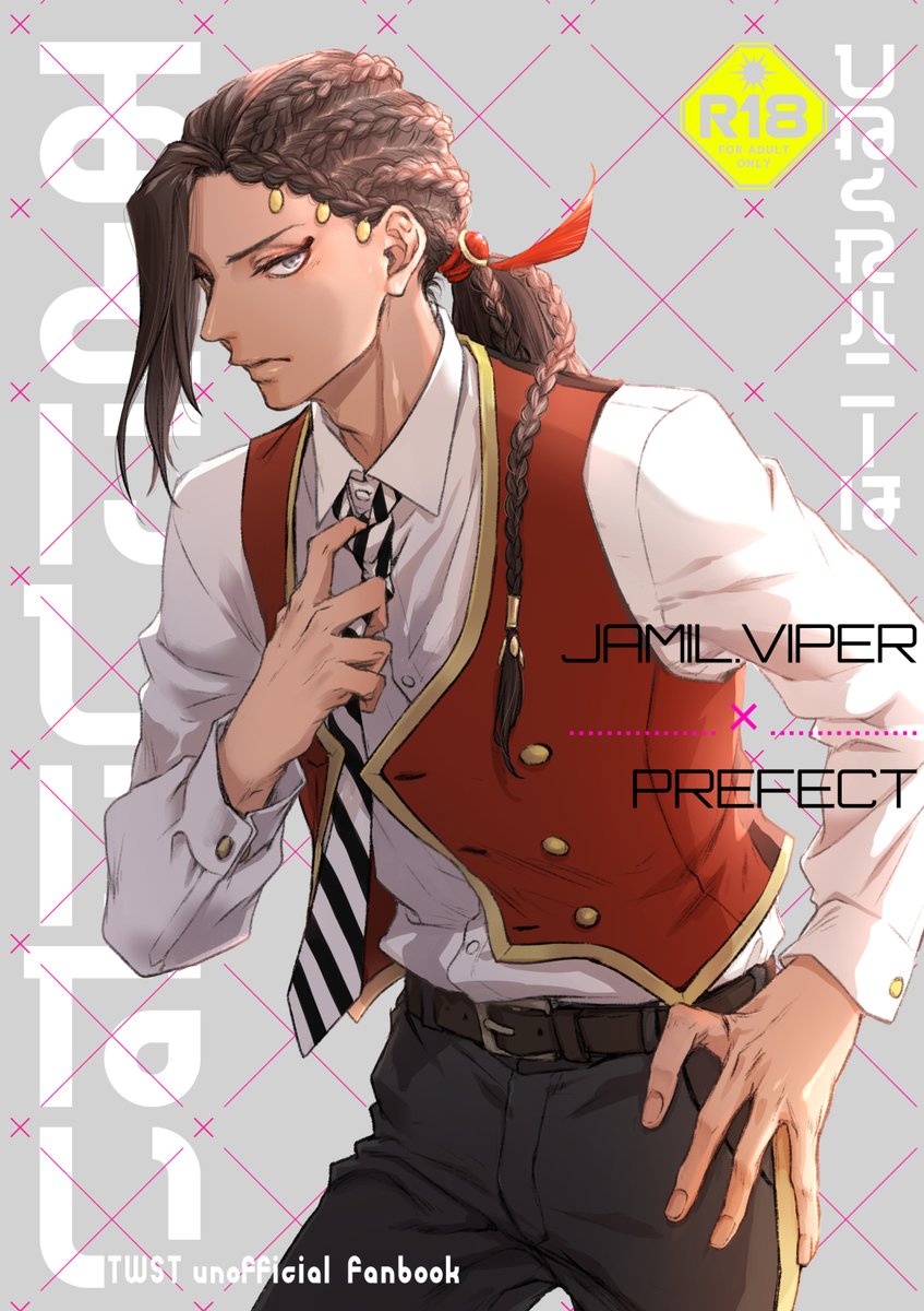 うづ菌💗2/8南4つ20b (@solar076) / Posts / X