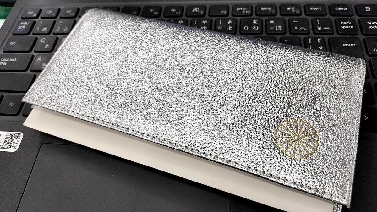 皇居の財布がフィーバーしてるとな？ ワシはどうせ持って歩いたり