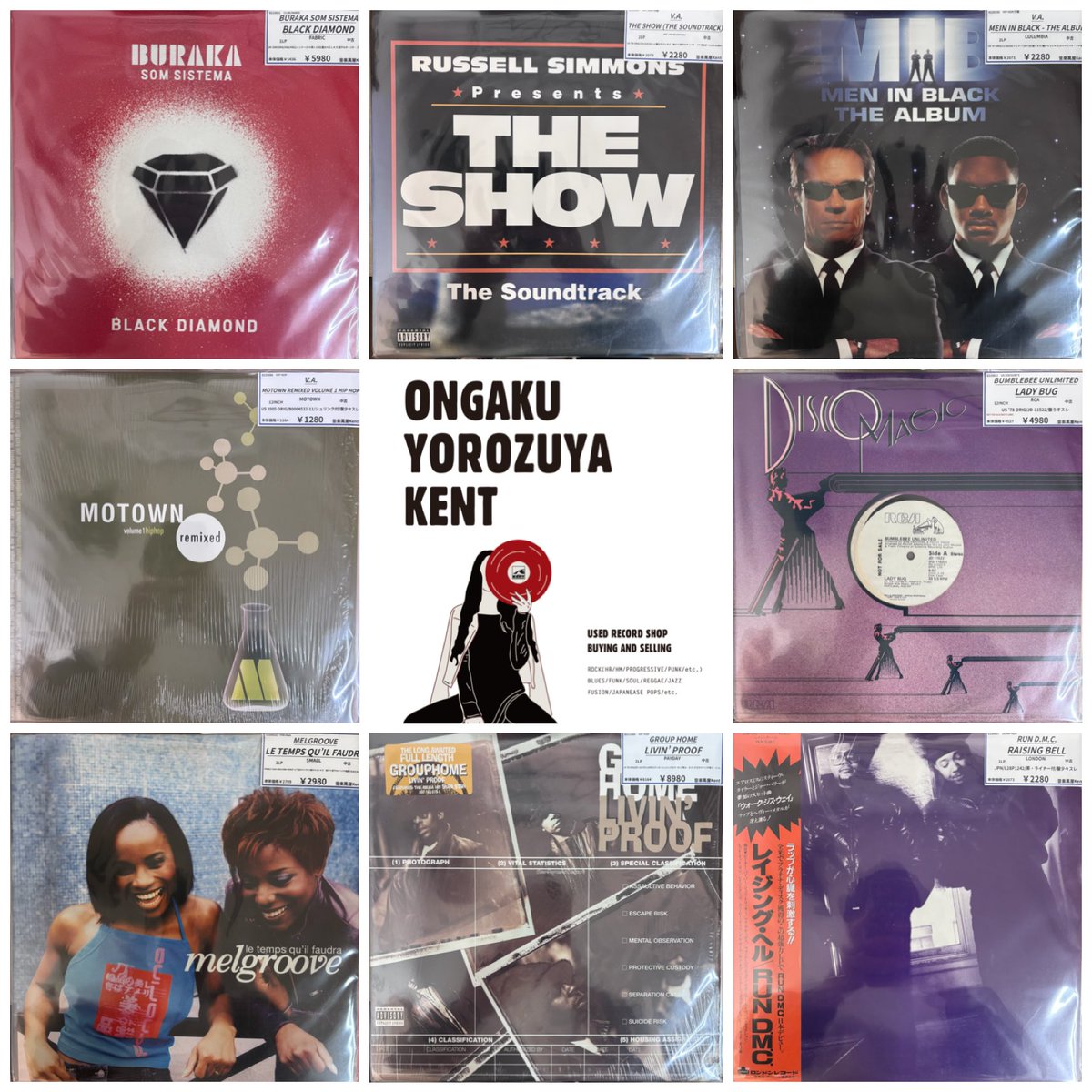 2/13(金)11:00-16:00 ［本日の新入荷］ HIP HOP/R&B/ CLUB/DANCEを30