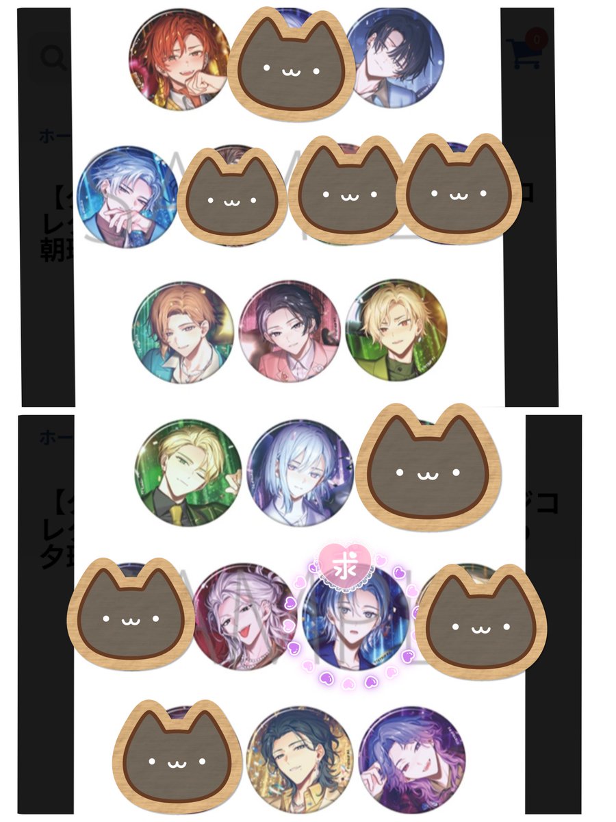 18TRIP エイトリ 輝矢宗氏 缶バッジ vol.8 バースデー グッズ-バッチ