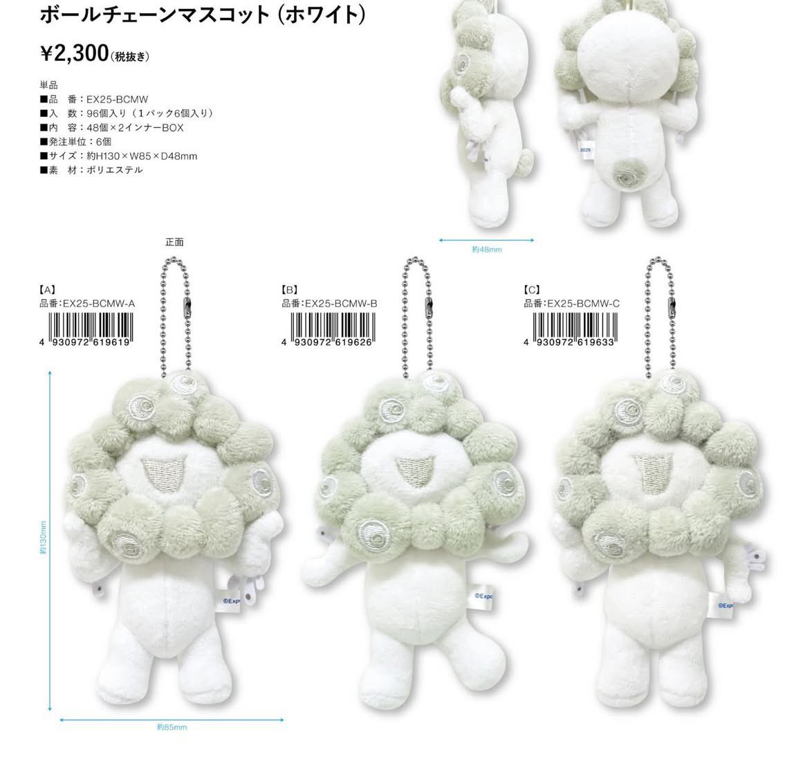 白ミャク可愛い🤍 今日の新大阪は争奪戦やったみたい😳 黒ミャクの