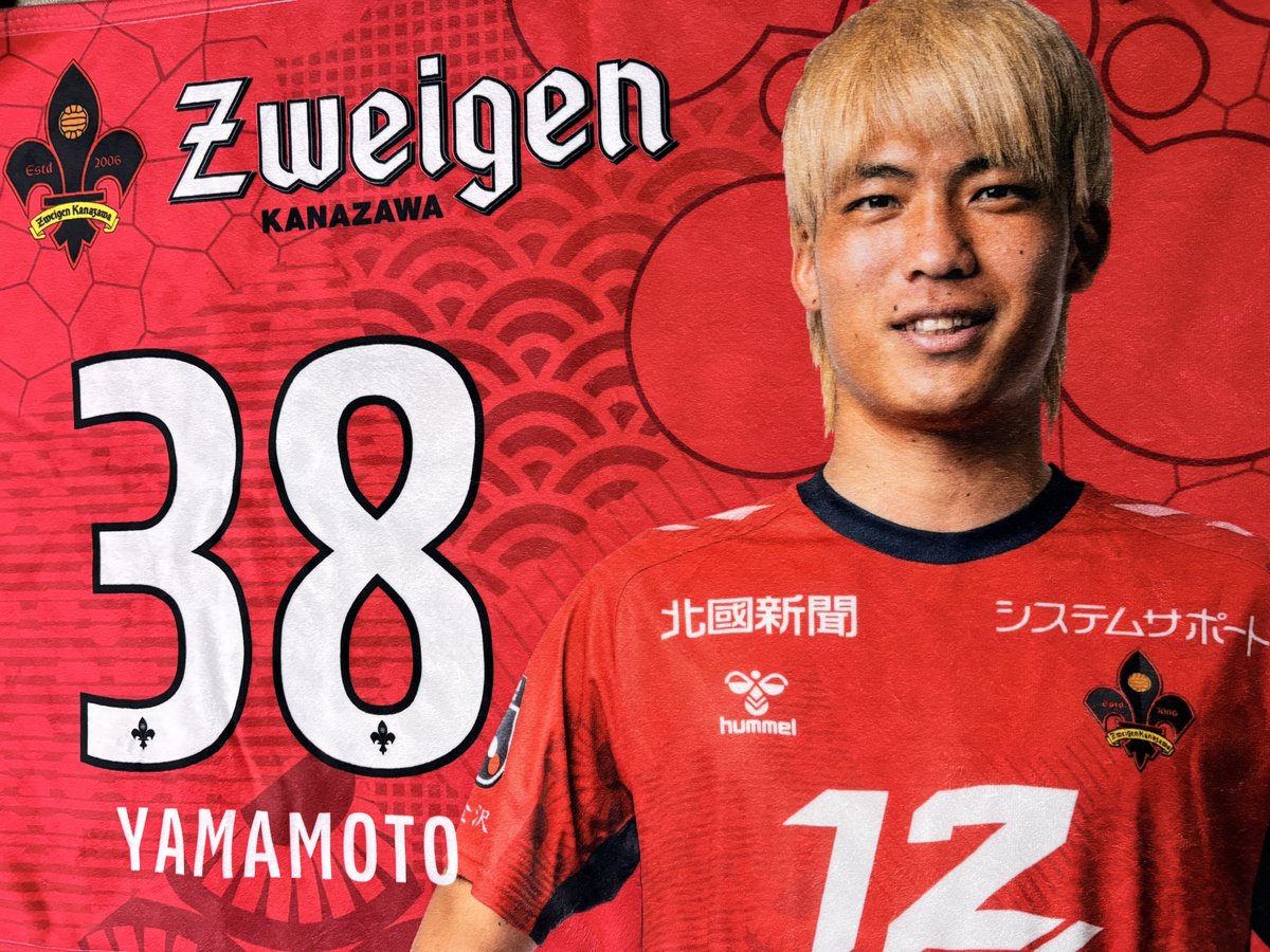 ツエーゲン金沢 ユニフォーム Mサイズ 山本義道 ツエーゲン金沢