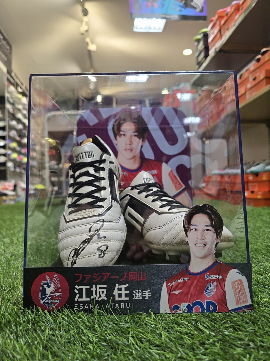 明日から店頭ディスプレイがさらに特別に。 なんと、 江坂任選手が 昨