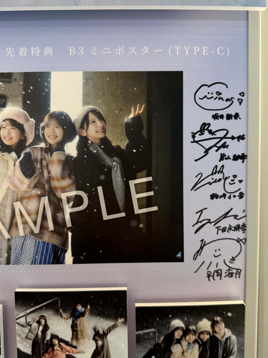 悔しい〜💦行くのが遅すぎて、クリフハンガーの展示は終わってるわ、端