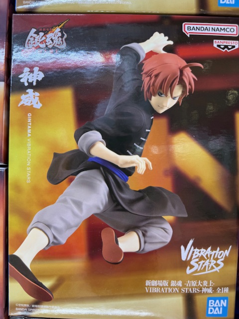 新劇場版 銀魂 -吉原大炎上- VIBRATION STARS-神威- & -神楽- 新登場