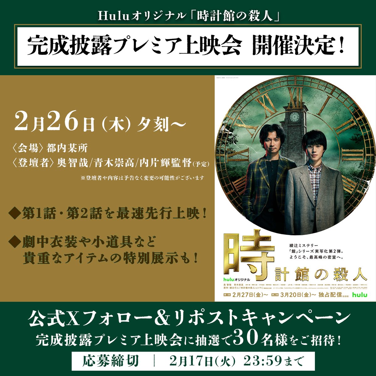 宮舘王国ゆり組市民🍞 (@j_ytamajun) / Posts / X