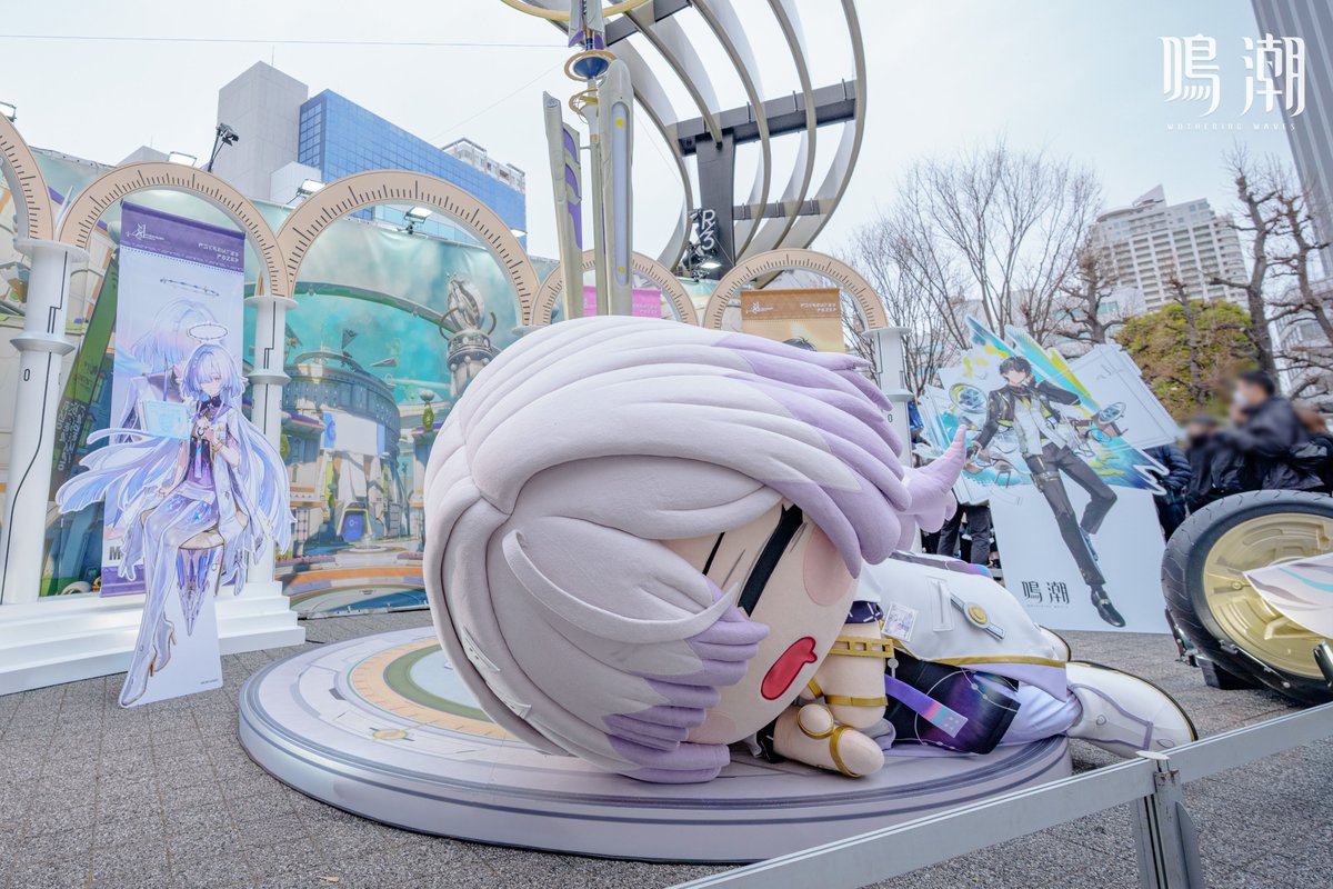 鳴潮 WUWA TOGETHER 特典 タオル エイメス イベント ライブ 等身 鳴潮