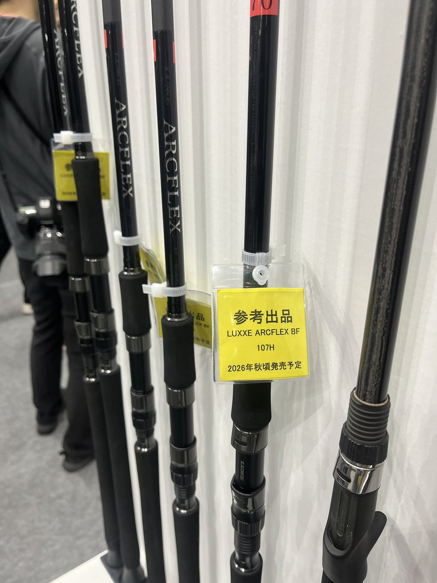 がまかつのヒラスズキロッド ARCFLEX BF この秋登場です！ @gamakatsu_jp