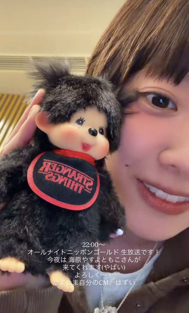 おはようございます☀あいみょんラジオ📻、ランニング🏃‍♀️中に