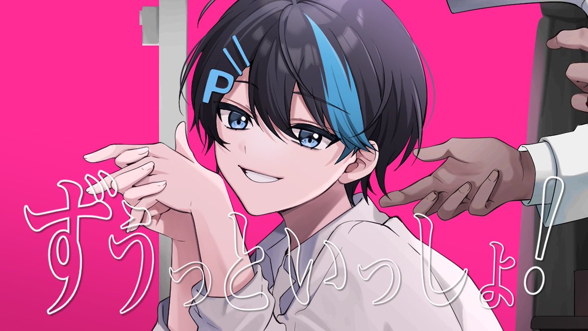 ゆきんこ☃️ (@yukinko__chan56) / Posts / X