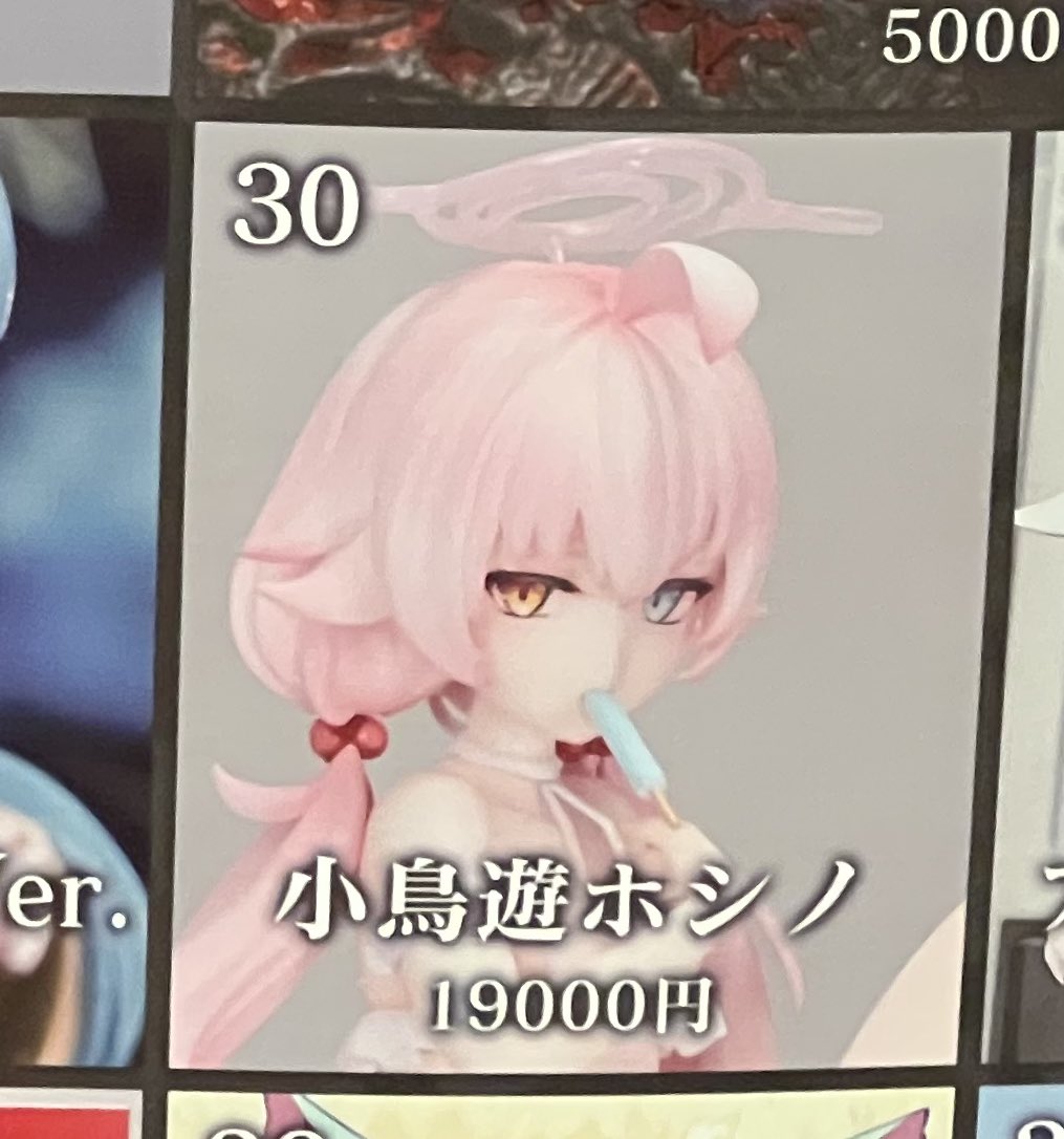 東消社 (@DXmodeler) / Posts / X