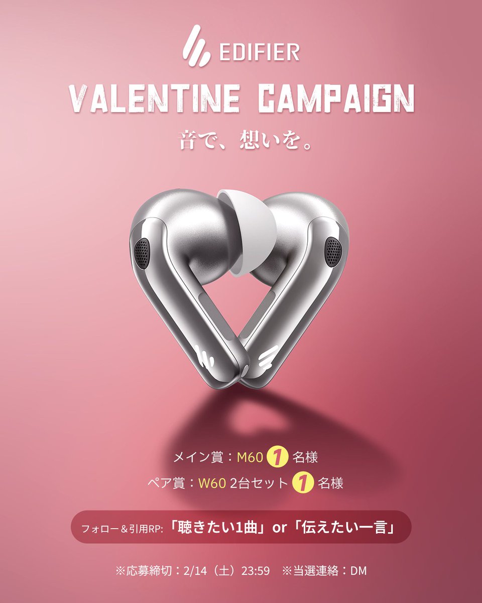 Edifier Japan【公式】 (@EdifierJapan) / Posts / X