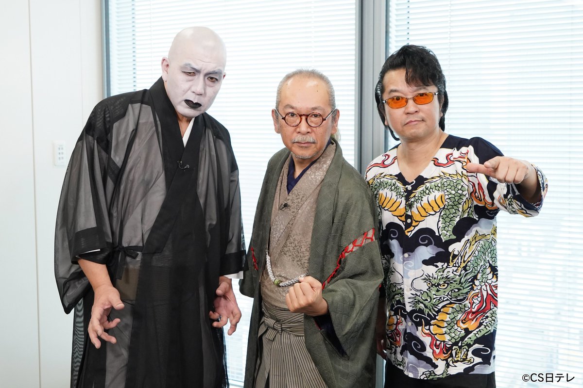 NINGEN ISU(人間椅子)Official (@ningenisu_staff) / Posts / X