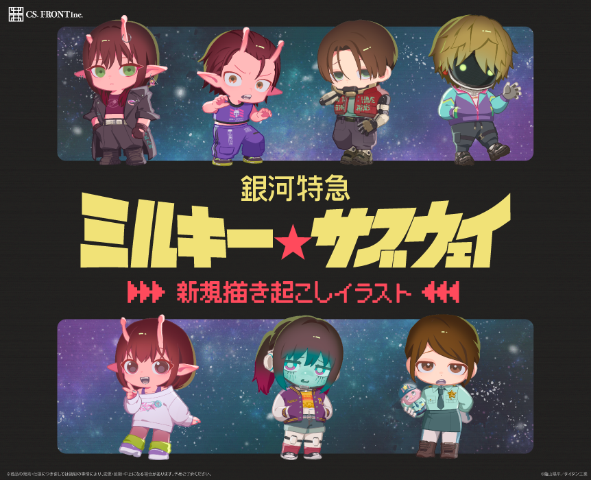 さくらだふぁみりゃ (@Aruna_1240) / Posts / X