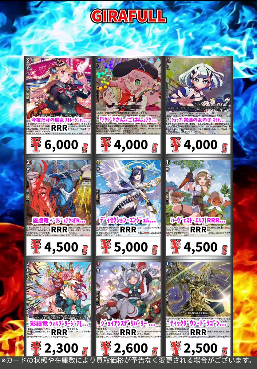 ヴァンガード ヴァージルアデッキパーツ ヴァンガード 商品情報