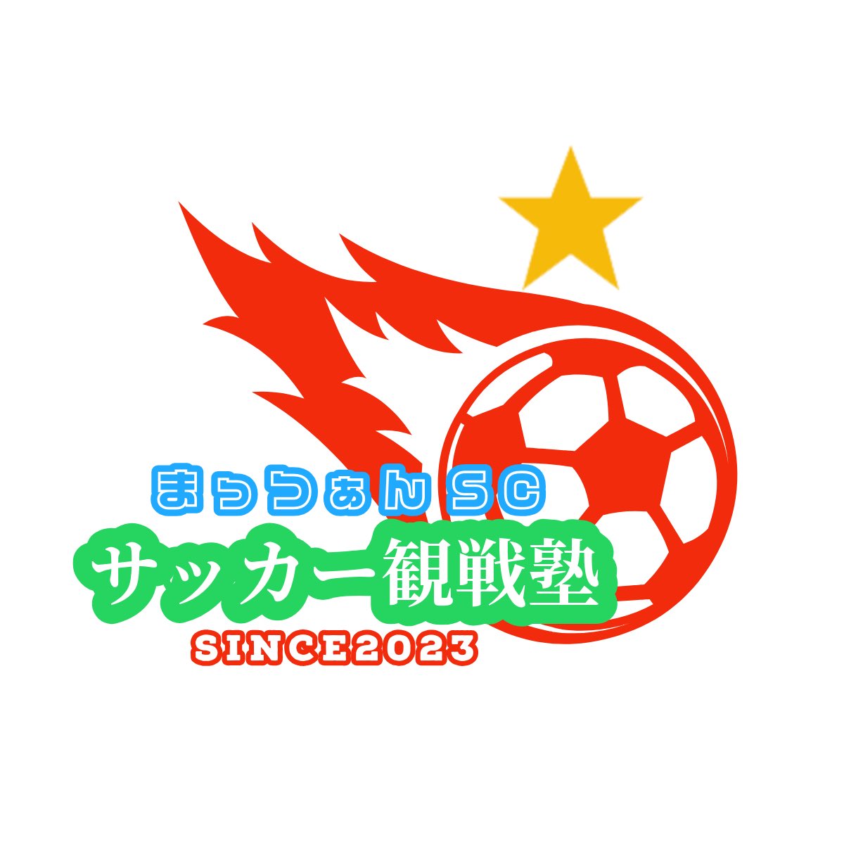 まっつぁんSC 《football TV》 (@mattanGoooL1020) / Posts / X