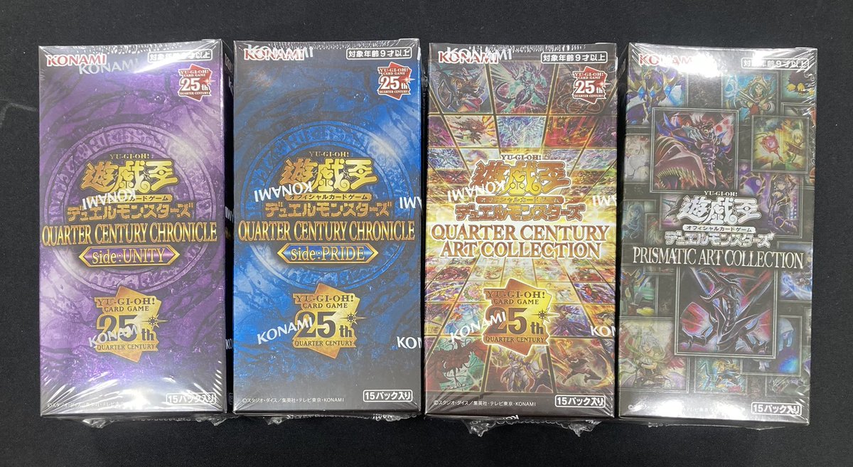 フ*能様 遊戯王/引退品/レリーフ/プリズマ/高レアリティ/未開封BOX