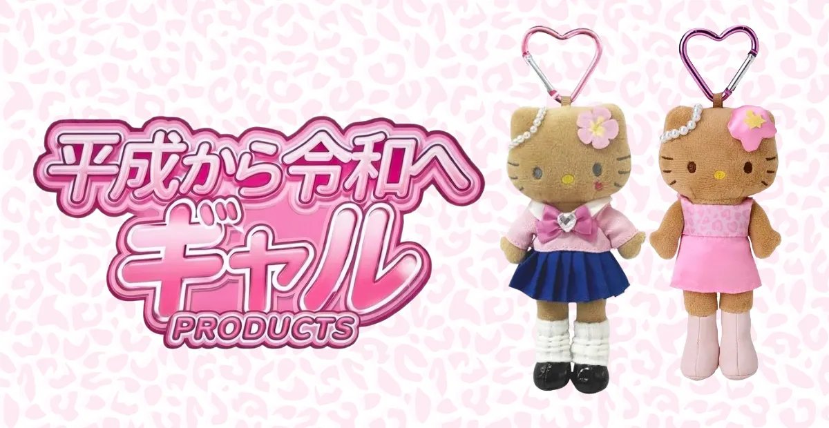 ？様 平成ギャル まとめ商品　y2k リクエスト 3点