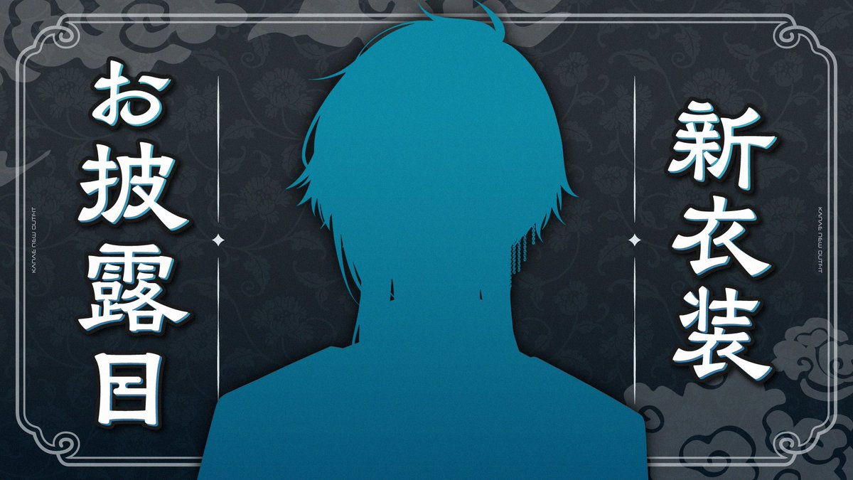 叶※自己紹介読んでも下さると幸いですページ 叶＠にじさんじ