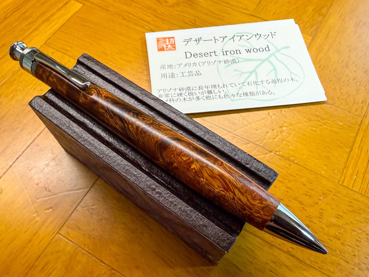 関西人大好きデザートアイアンウッド。虎っぽいからですかね！？私も