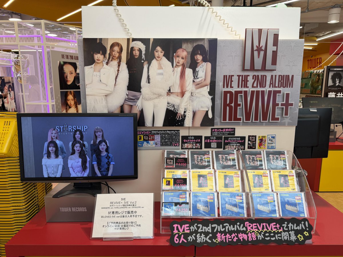 idntt チョンミョン　タワレコ渋谷特典 idntt チョンミョン 渋谷タワレコ 特典 - メルカリ